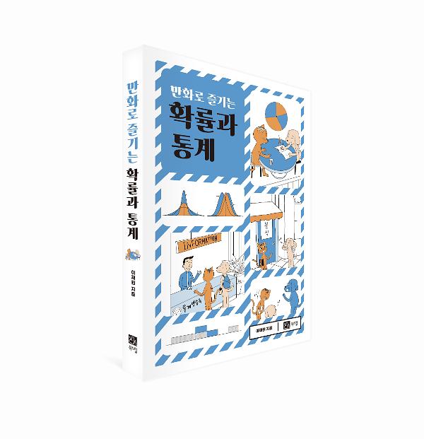 입체표지(3D 표지)