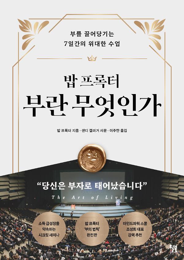 평면표지(2D 앞표지)
