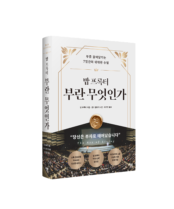 입체표지(3D 표지)