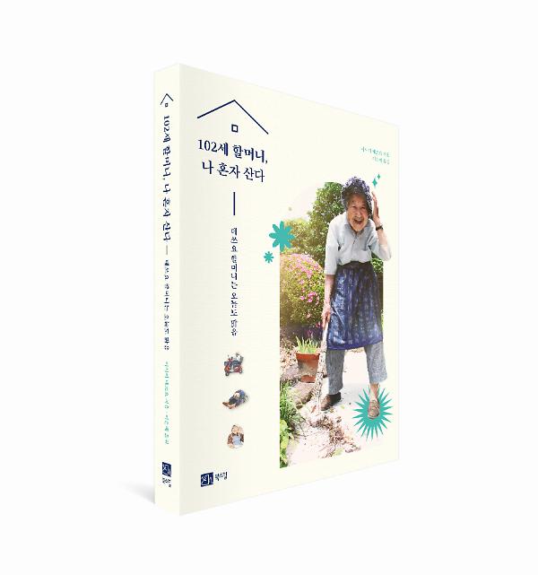 입체표지(3D 표지)