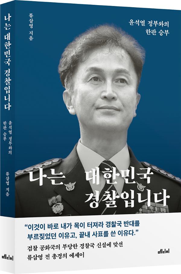 입체표지(3D 표지)