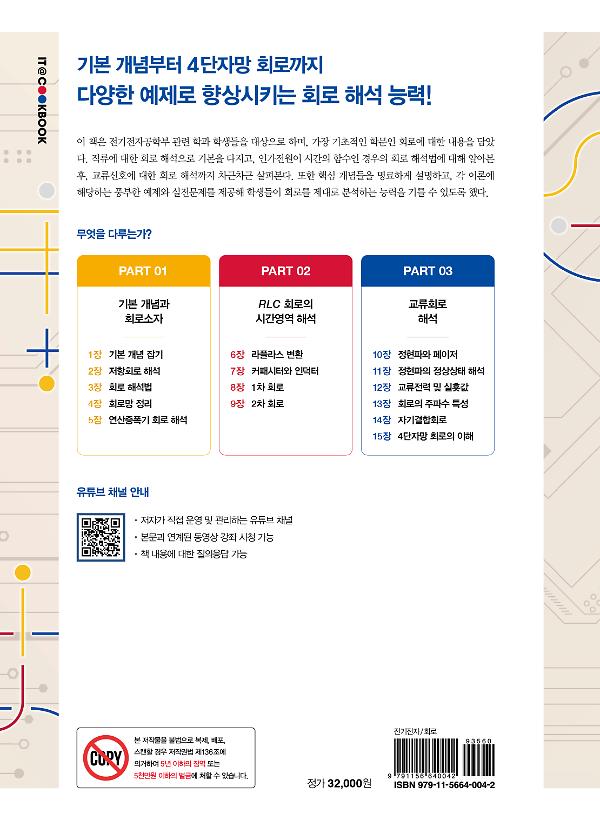 2D 뒤표지
