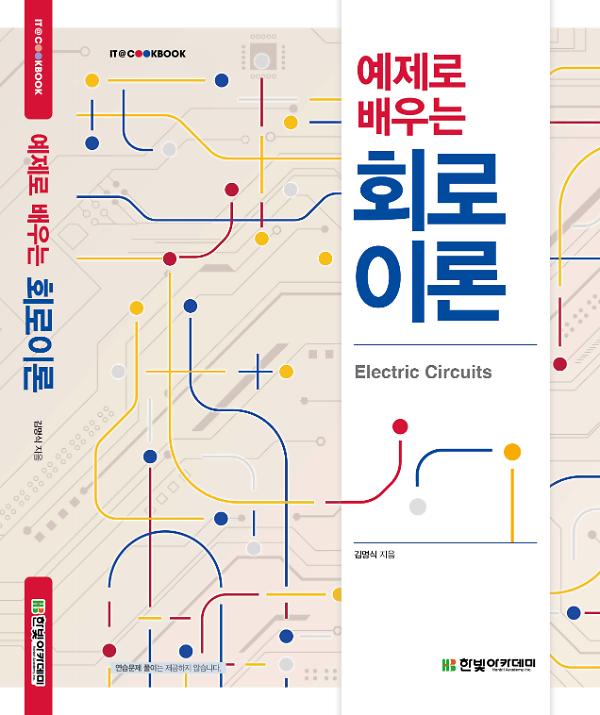 입체표지(3D 표지)