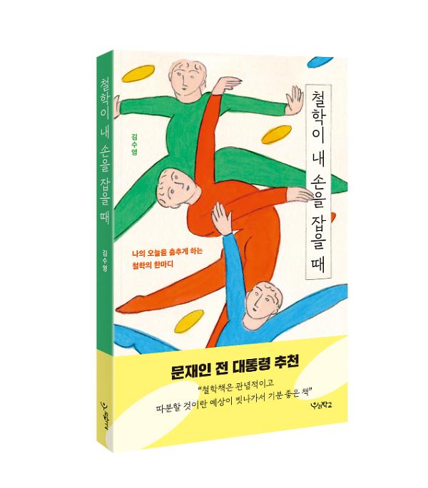 입체표지(3D 표지)