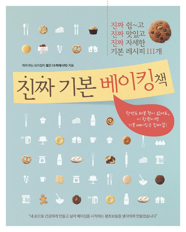 평면표지(2D 앞표지)
