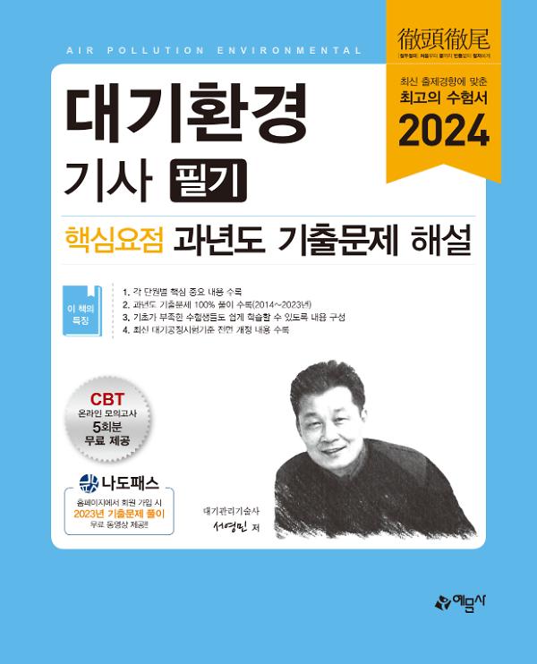평면표지(2D 앞표지)