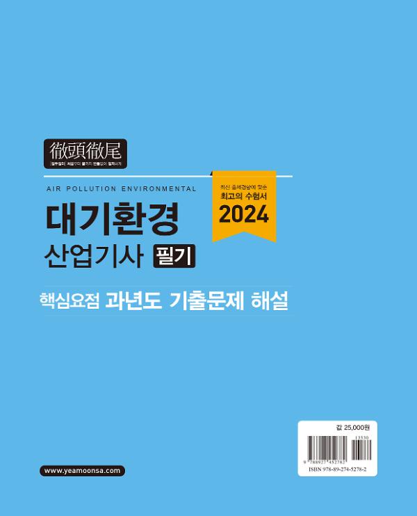 2D 뒤표지