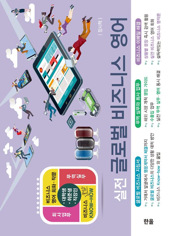 평면표지(2D 앞표지)