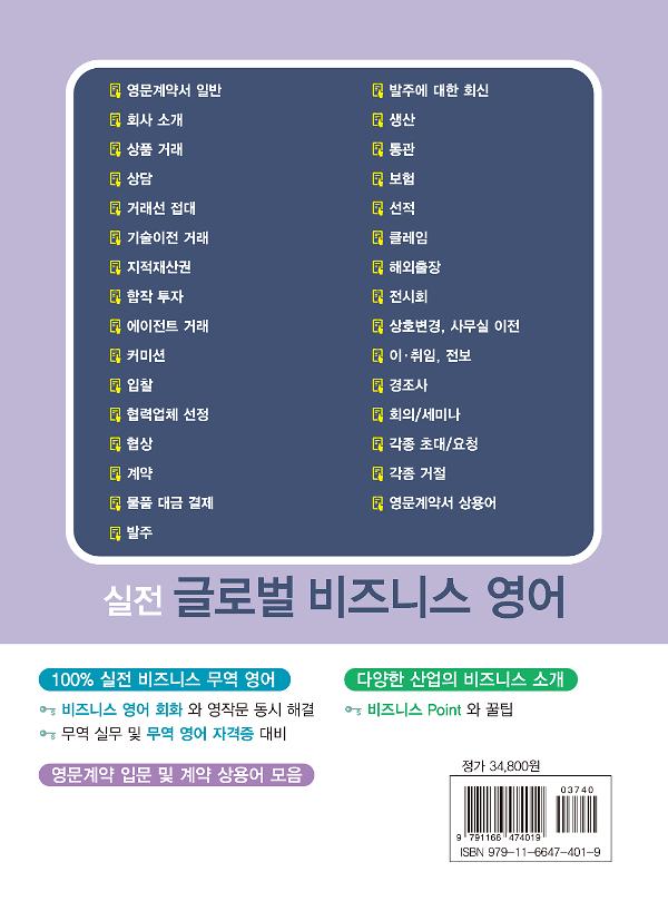 2D 뒤표지