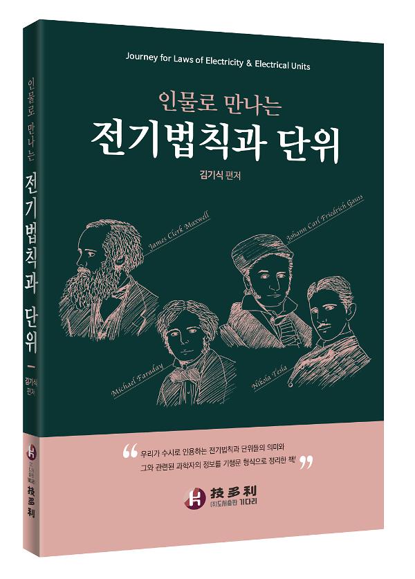 입체표지(3D 표지)