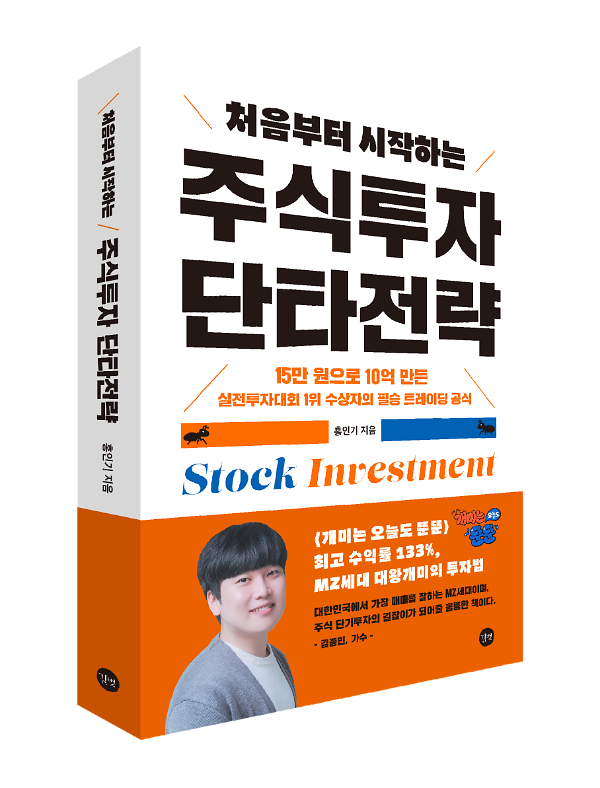 입체표지(3D 표지)