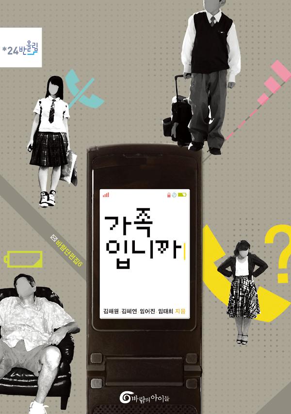 평면표지(2D 앞표지)
