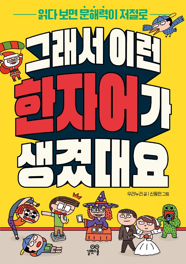 평면표지(2D 앞표지)