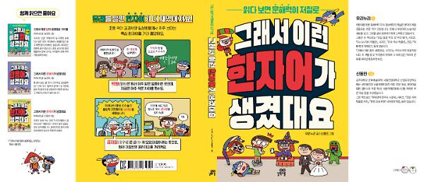 입체표지(3D 표지)