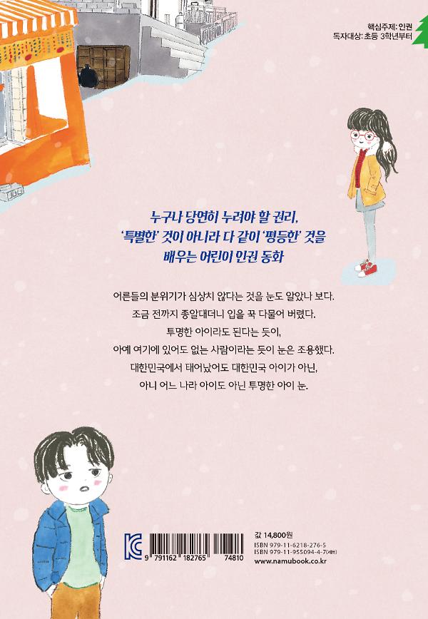 2D 뒤표지