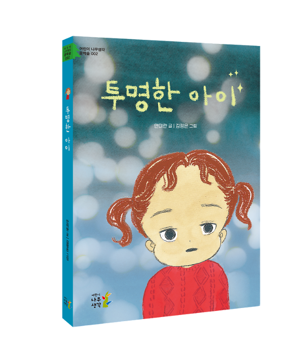 입체표지(3D 표지)