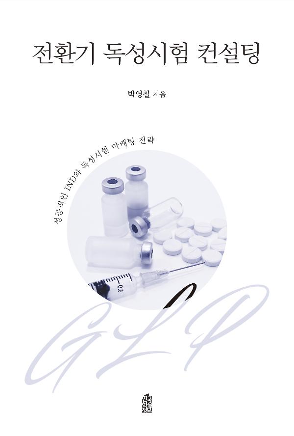 평면표지(2D 앞표지)