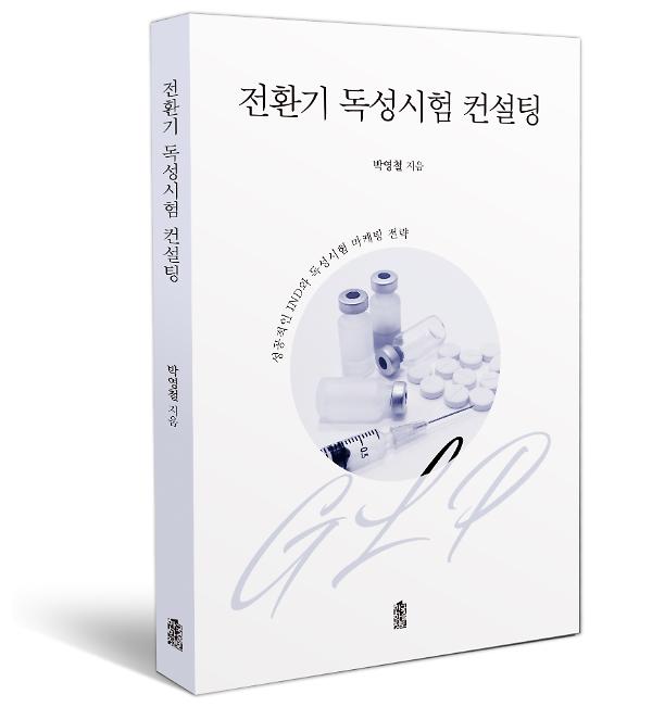 입체표지(3D 표지)