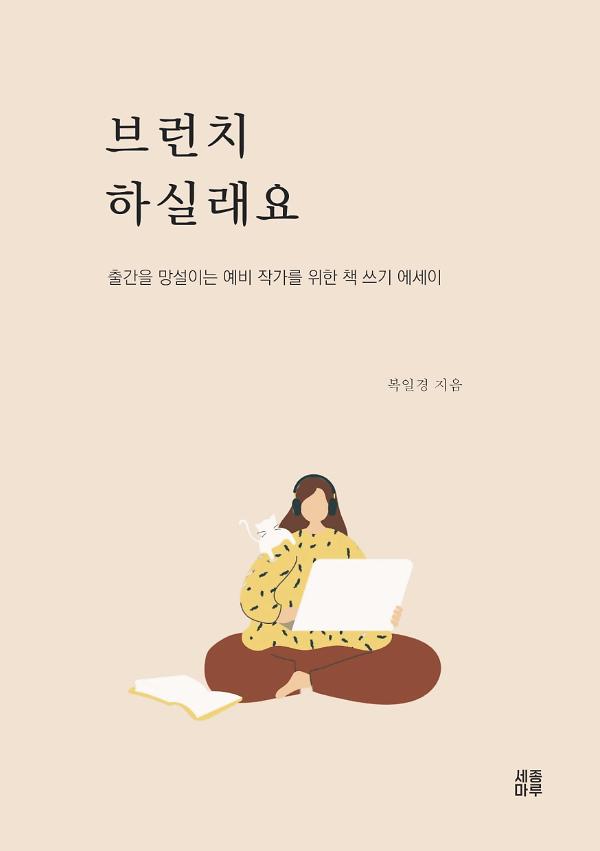 _책표지