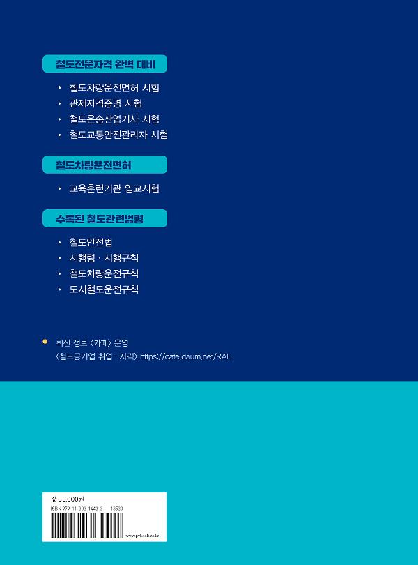 2D 뒤표지
