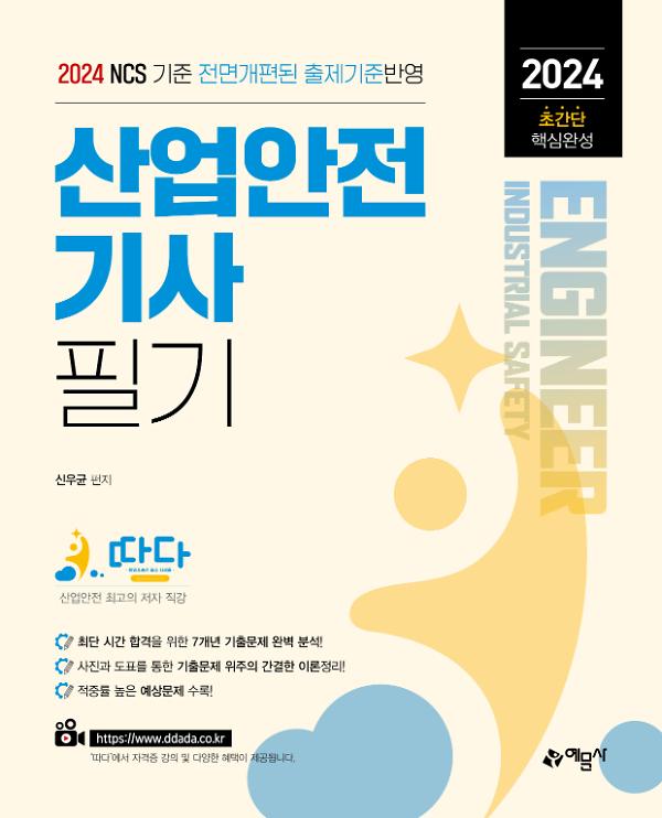 평면표지(2D 앞표지)