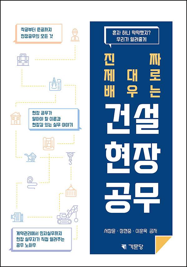 평면표지(2D 앞표지)