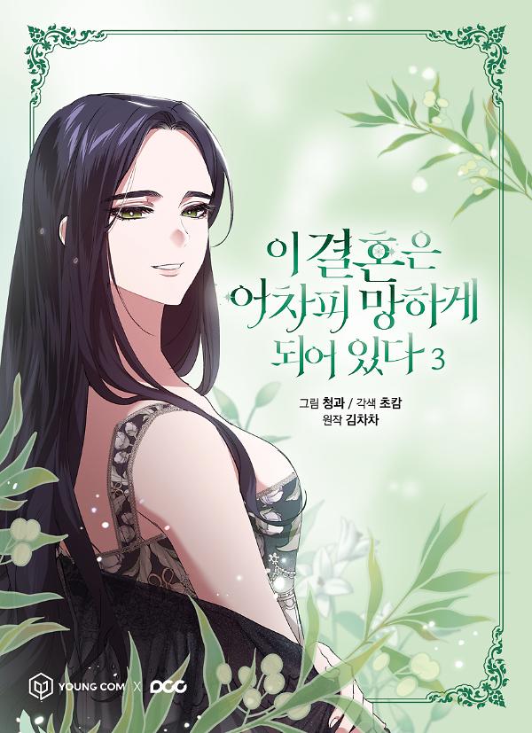 평면표지(2D 앞표지)