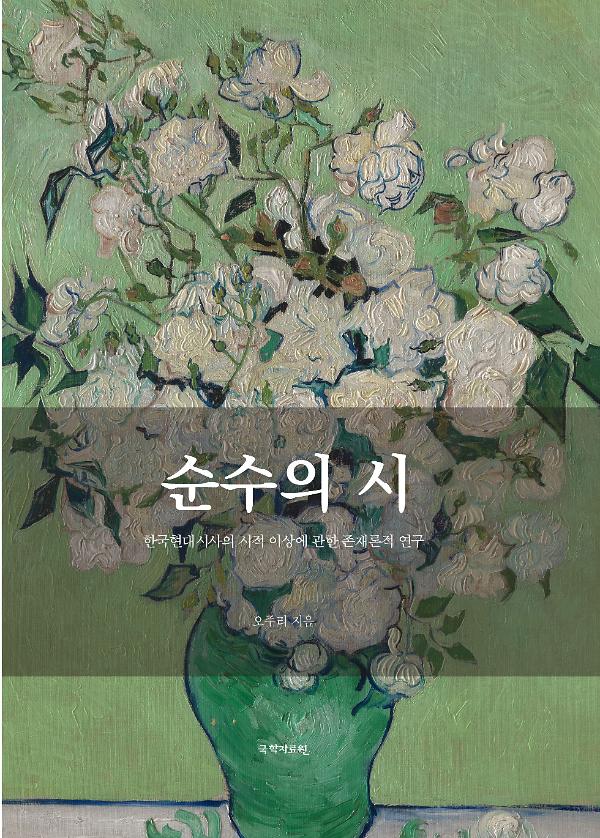 평면표지(2D 앞표지)