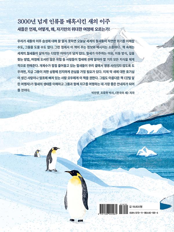 2D 뒤표지