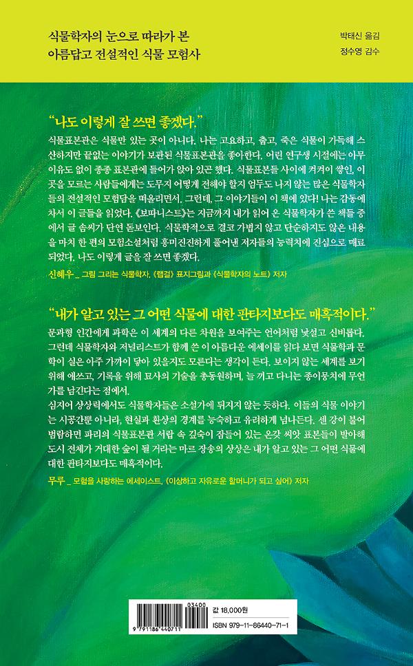 2D 뒤표지