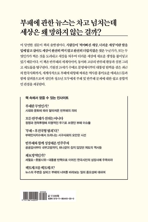 2D 뒤표지