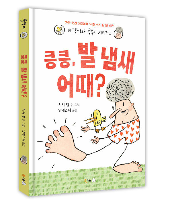 입체표지(3D 표지)