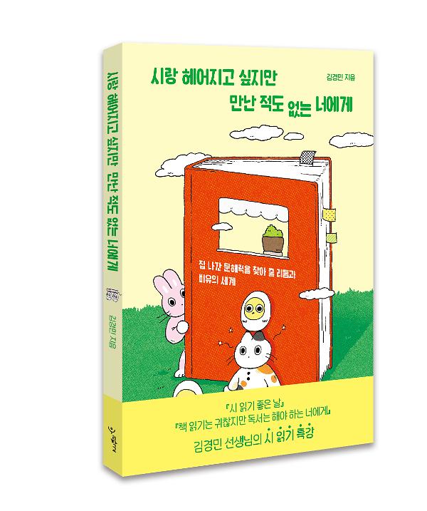 입체표지(3D 표지)