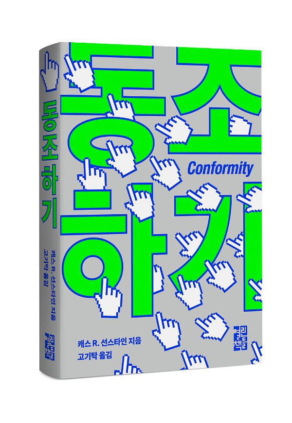입체표지(3D 표지)