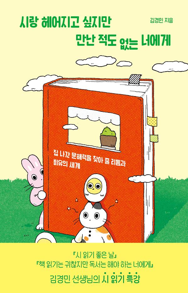 평면표지(2D 앞표지)