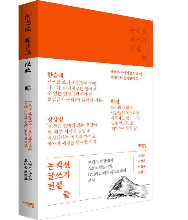 입체표지(3D 표지)
