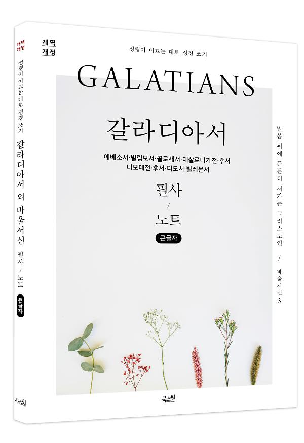입체표지(3D 표지)