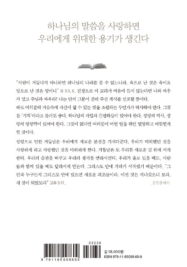 2D 뒤표지