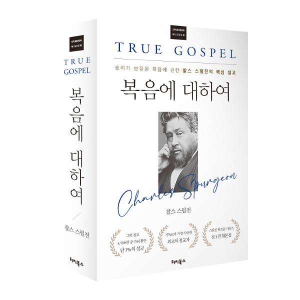입체표지(3D 표지)