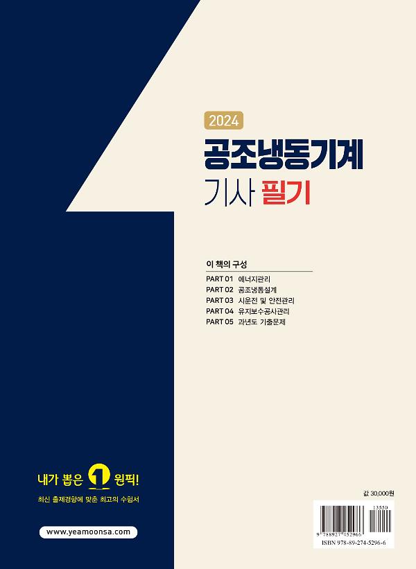 2D 뒤표지