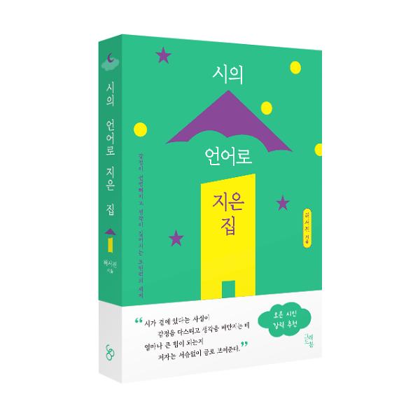 입체표지(3D 표지)