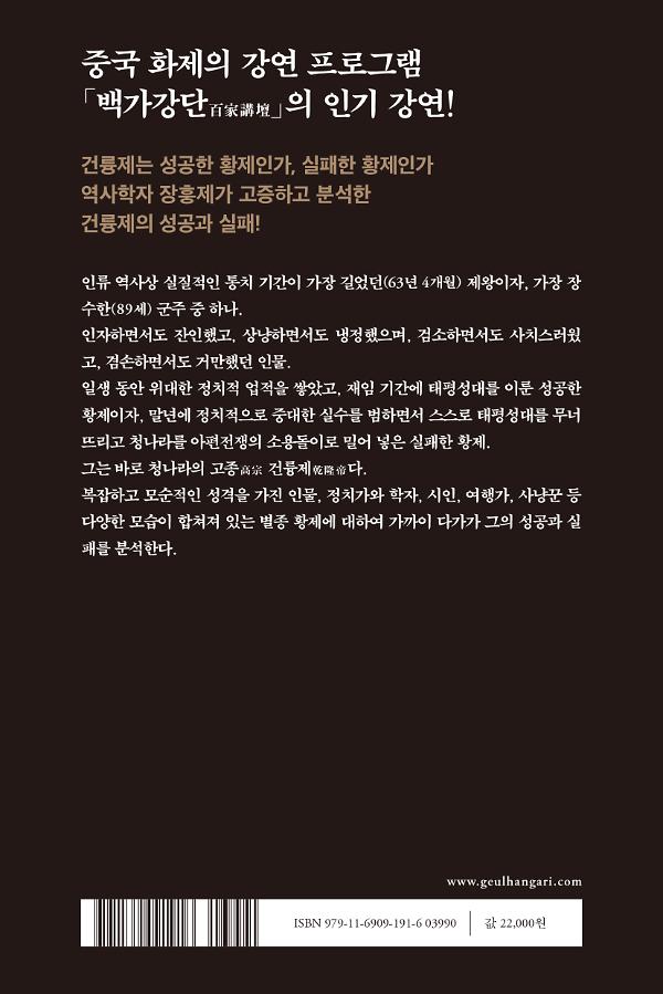 2D 뒤표지