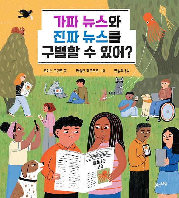 평면표지(2D 앞표지)