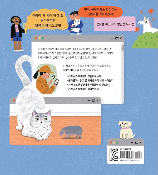 2D 뒤표지