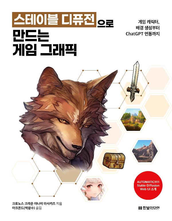 평면표지(2D 앞표지)