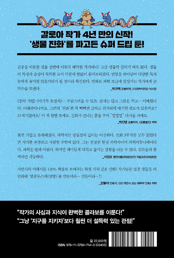 2D 뒤표지