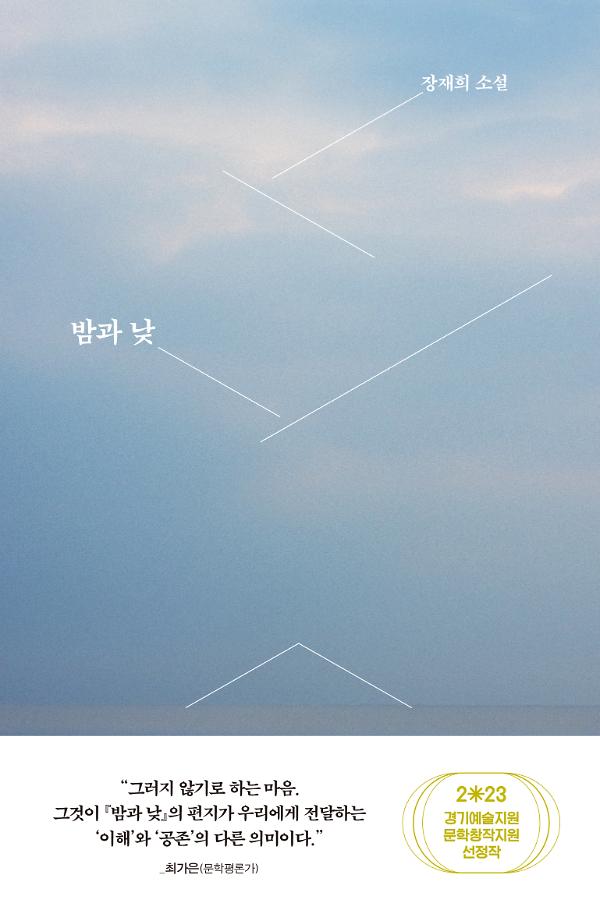 평면표지(2D 앞표지)