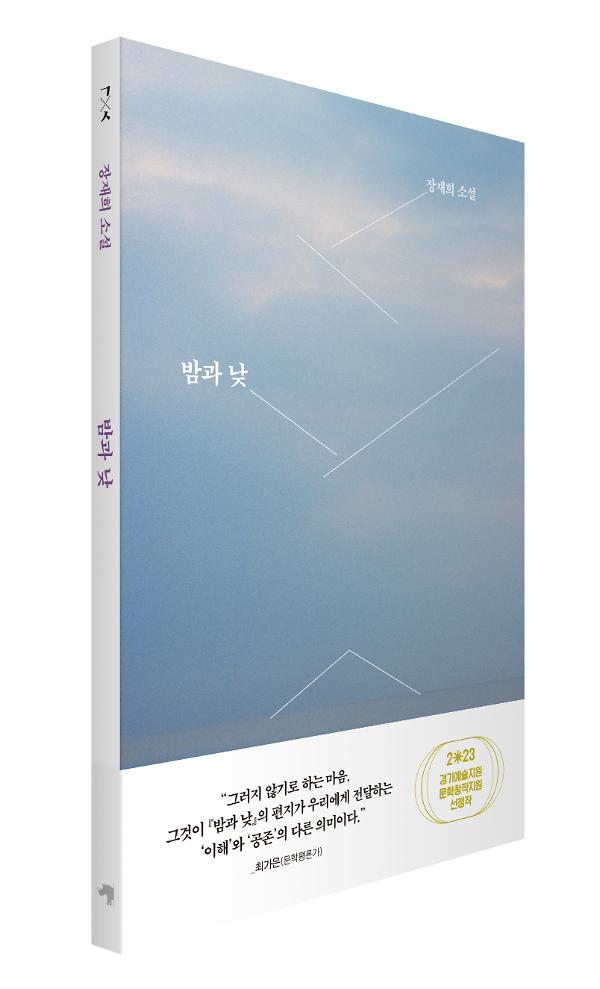 입체표지(3D 표지)