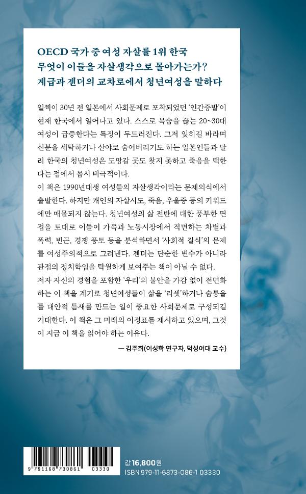 2D 뒤표지
