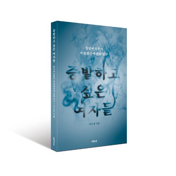 입체표지(3D 표지)